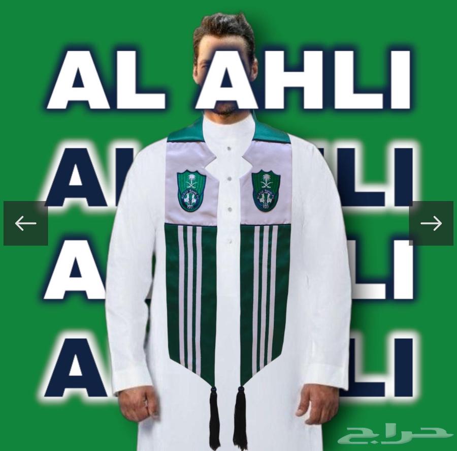 بلايز أوشحة وكابات نادي الأهلي من السقاف63512713028611114