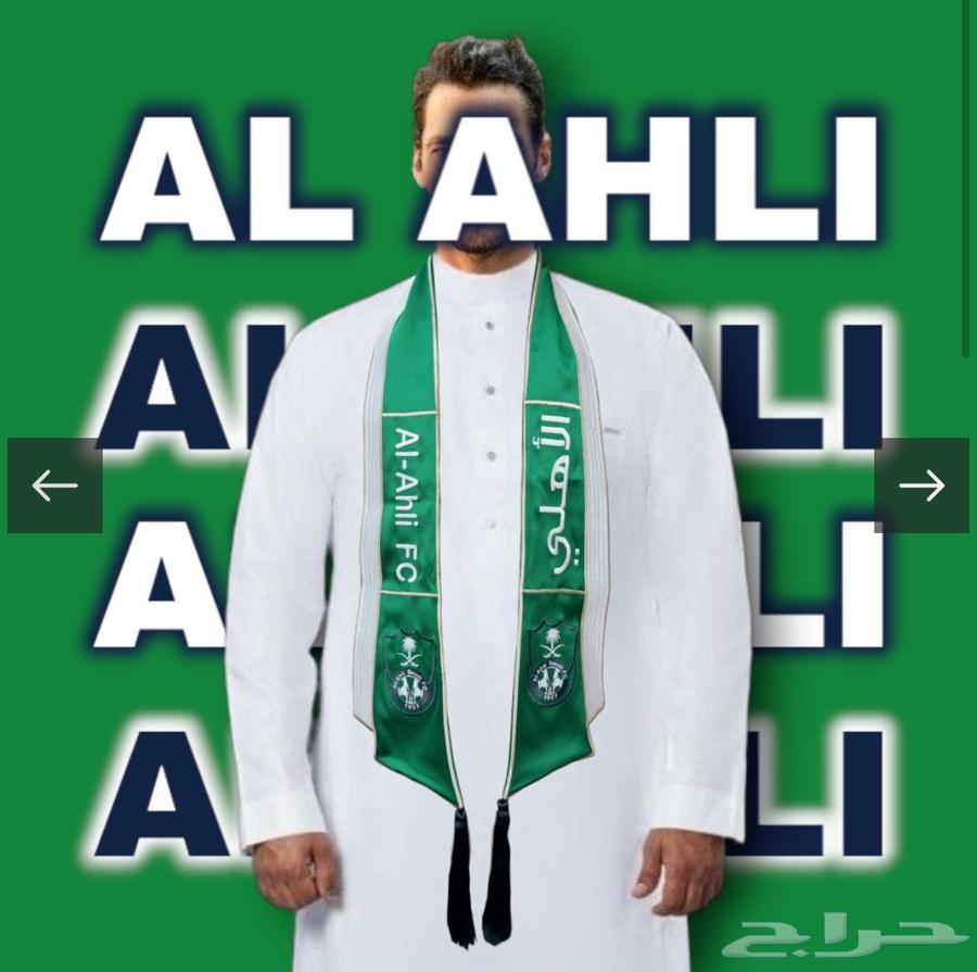بلايز أوشحة وكابات نادي الأهلي من السقاف63512713028611111
