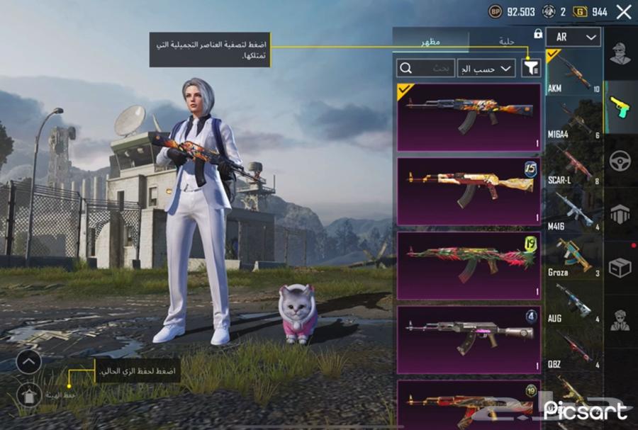 PUBG account for sale63185478400129112
