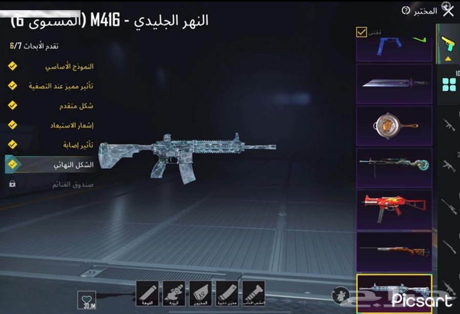 PUBG account for sale63185478400129111