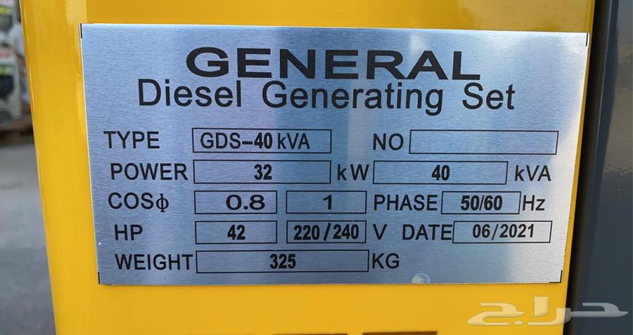 Diesel electric generators with soundproofing... For contact, WhatsApp only63184446243715113