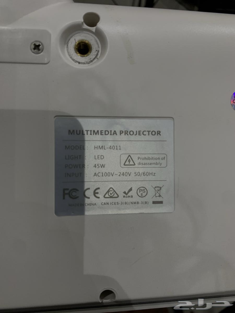 HML Projector63183953832705111