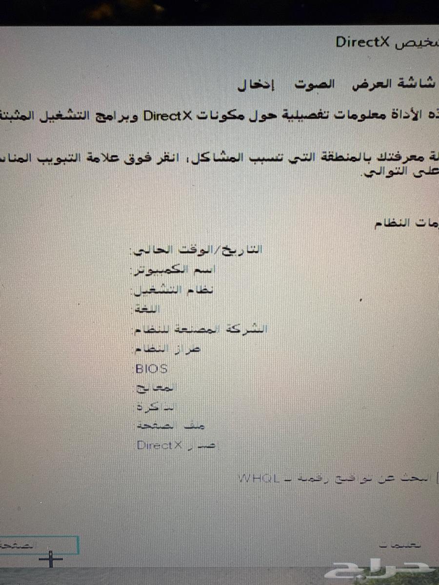 بيسي للبيع63183941911681113