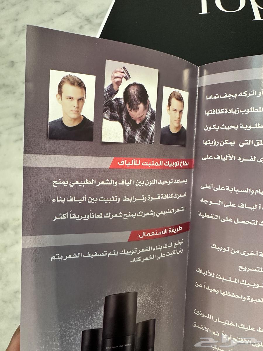 منتجات فراغات الشعر63184931819905112