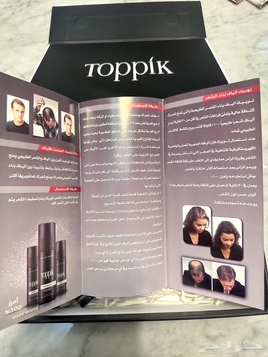 منتجات فراغات الشعر63184931819905113