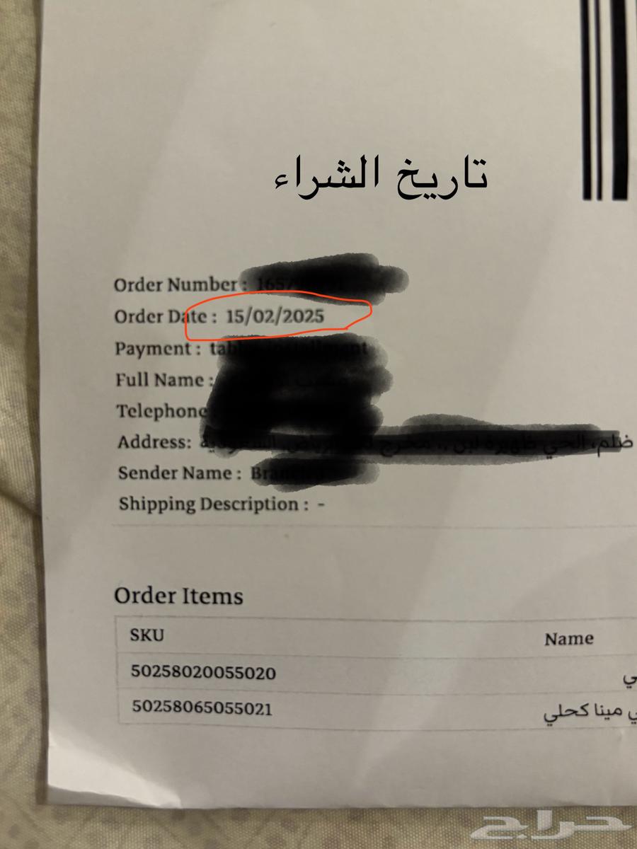 ساعة كارديال63185478514689113