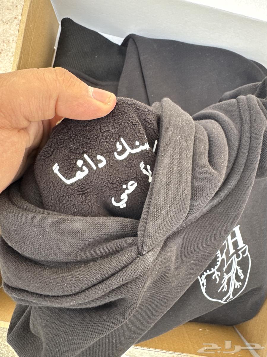 Black H sweatshirt with text (to hug you instead of me) size Lx63512679987201113