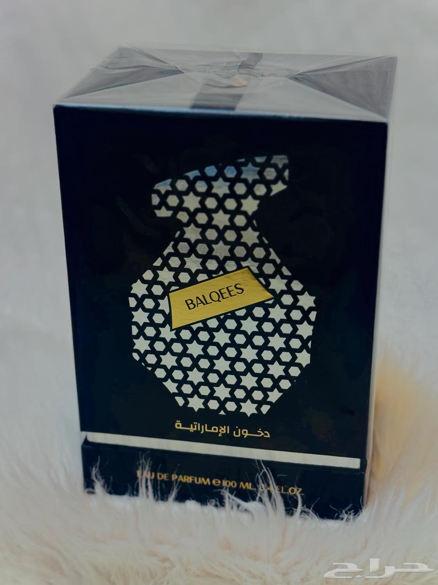 العطور63183922663939114