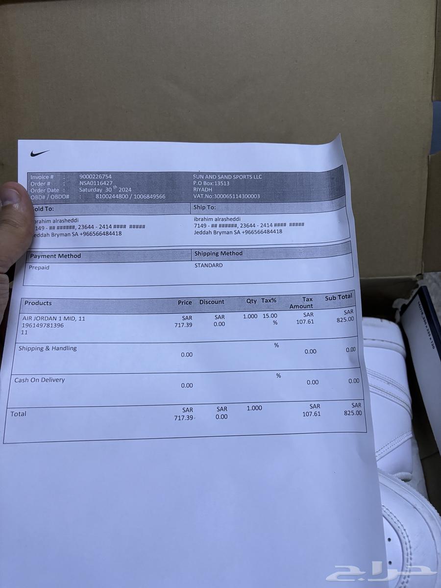 شوز جوردن 1 ابيض نضيف و بفاتورتة63184460935554112