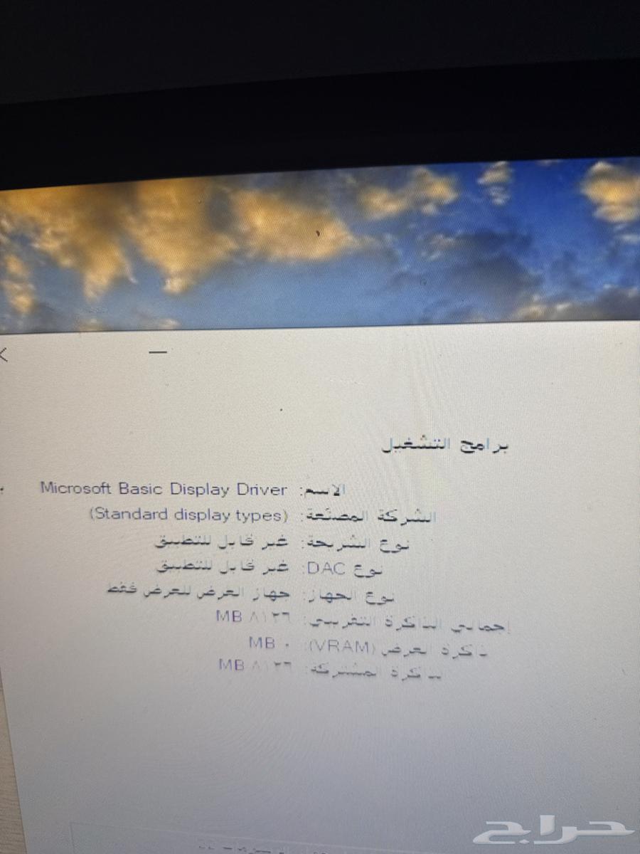 بيسي للبيع63183941911681114
