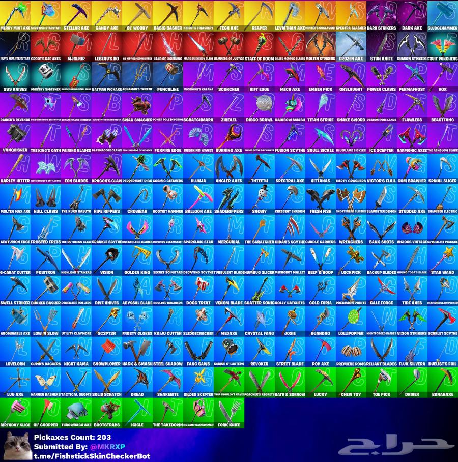 حساب ايبك فورت نايت631854665716501126