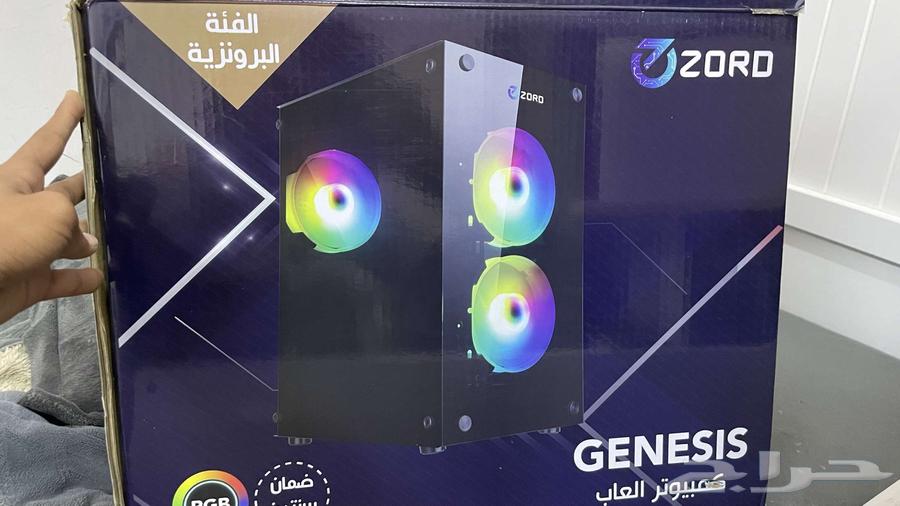 بي سي اخو الجديد 9 اشهر63185999747585114
