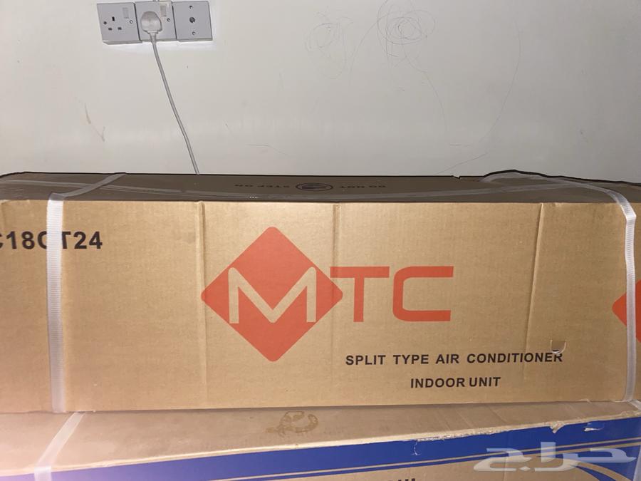 مكيف mtc جديد63183945829121111