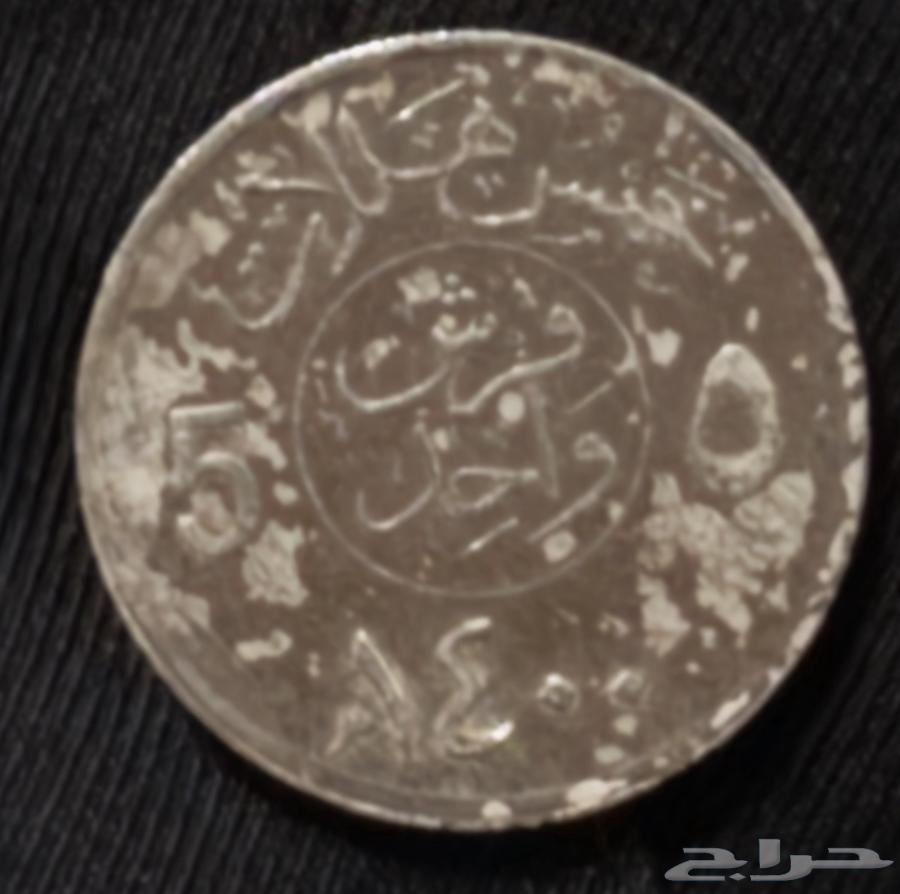 قرش واحد63512460132611115