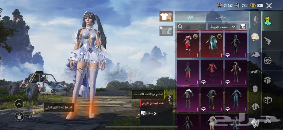 PUBG account level 7263183945403393114