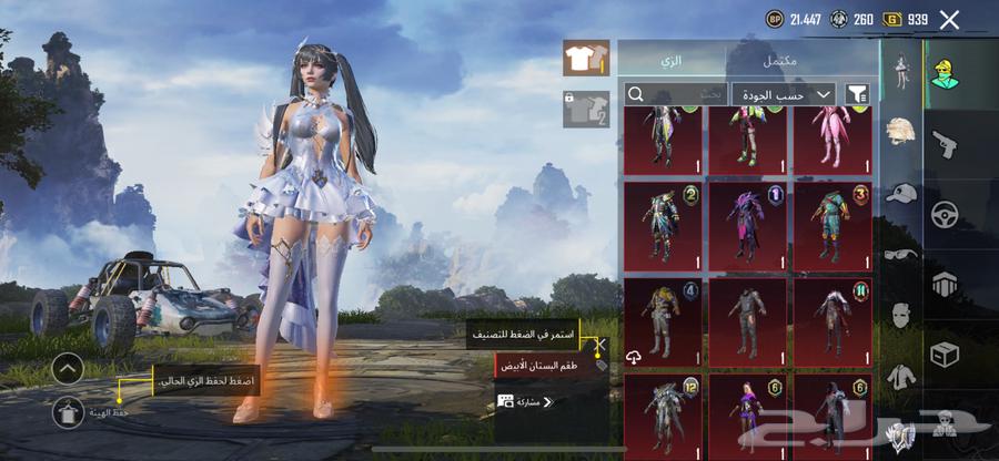 PUBG account level 7263183945403393113