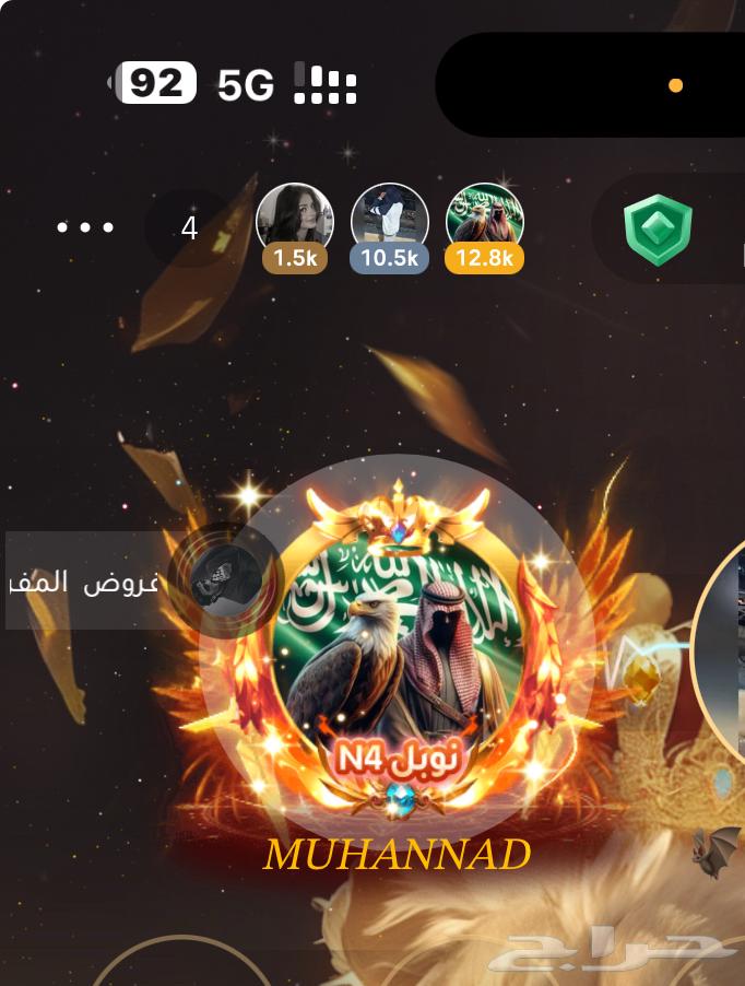 Weplay game account tag 1163204554914051113