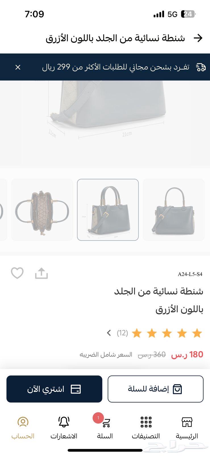 A new unused Zayro bag63183458896130111