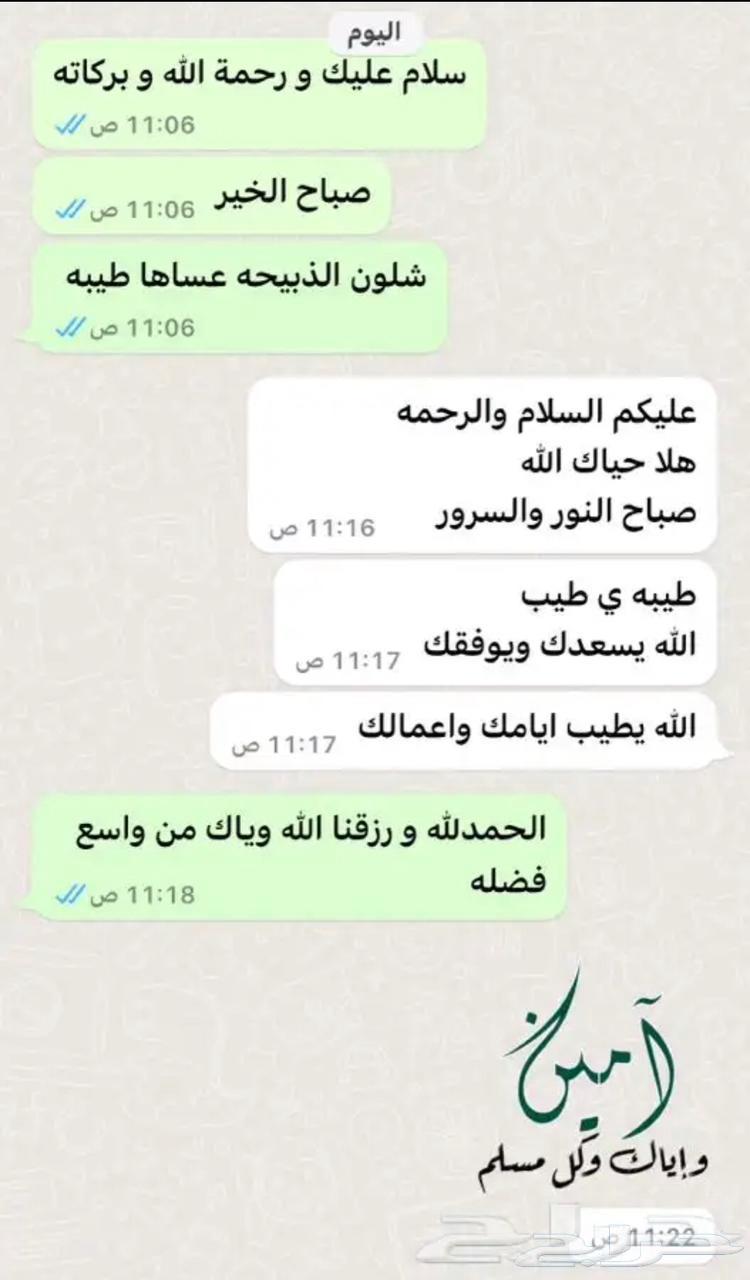 سواكن شامل سلخ وتوصيل63184967479042113