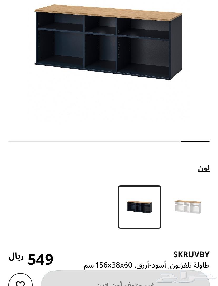 طاولة بلازما.63185996141825111