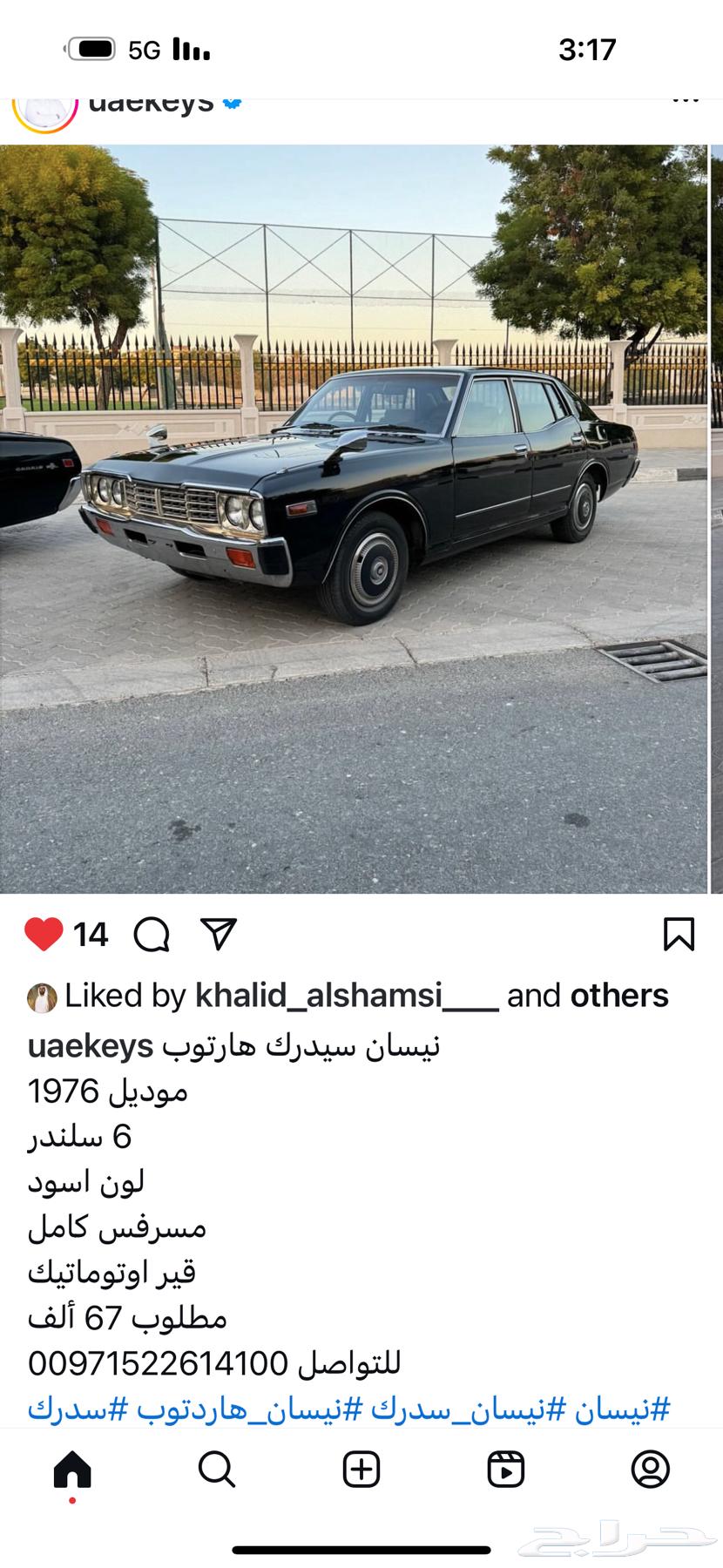 For sale, also model 1992 imported from Kuwait, golden color, beige interior63279581226115111