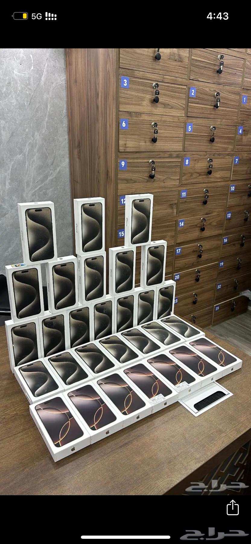 اقساط   جوال ايفون63183945970947111