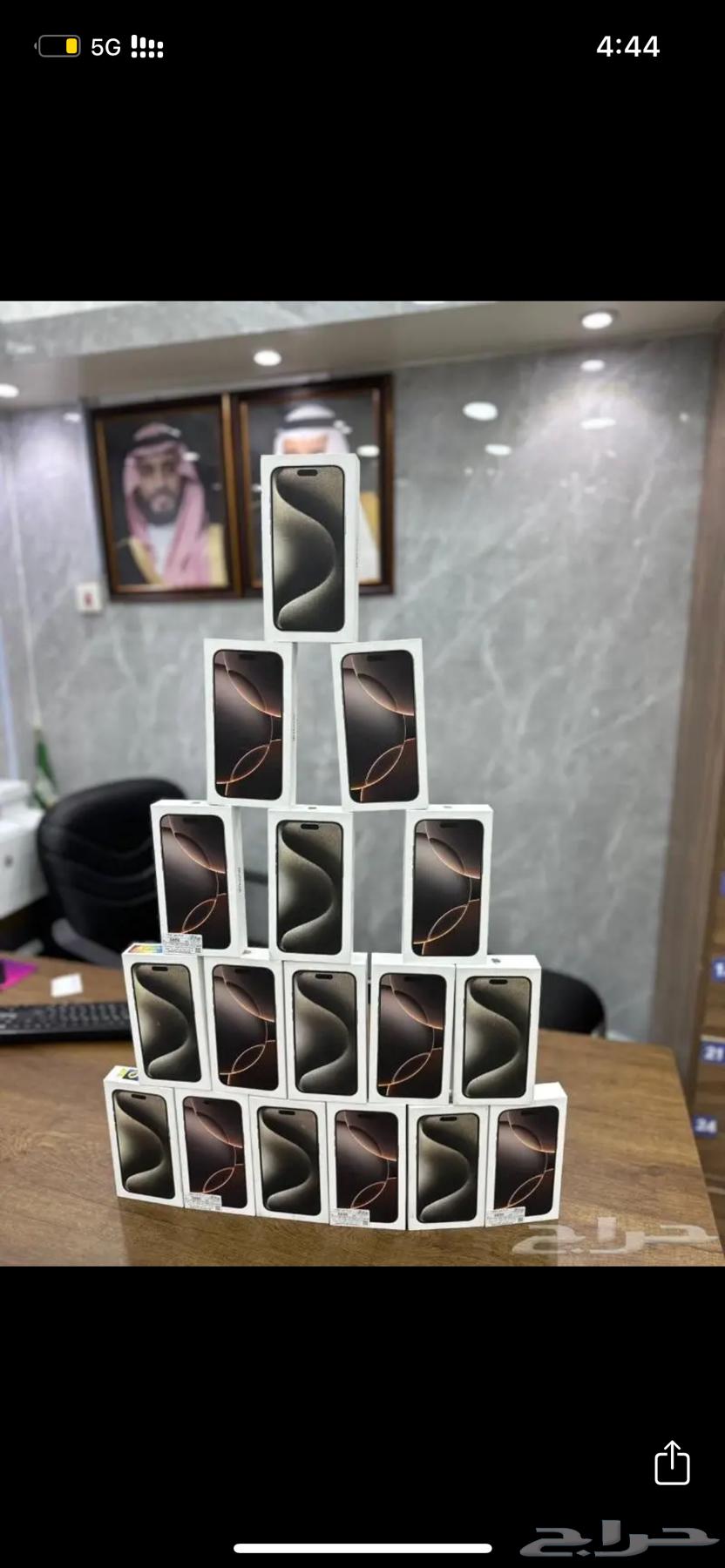 اقساط   جوال ايفون63183945970947110