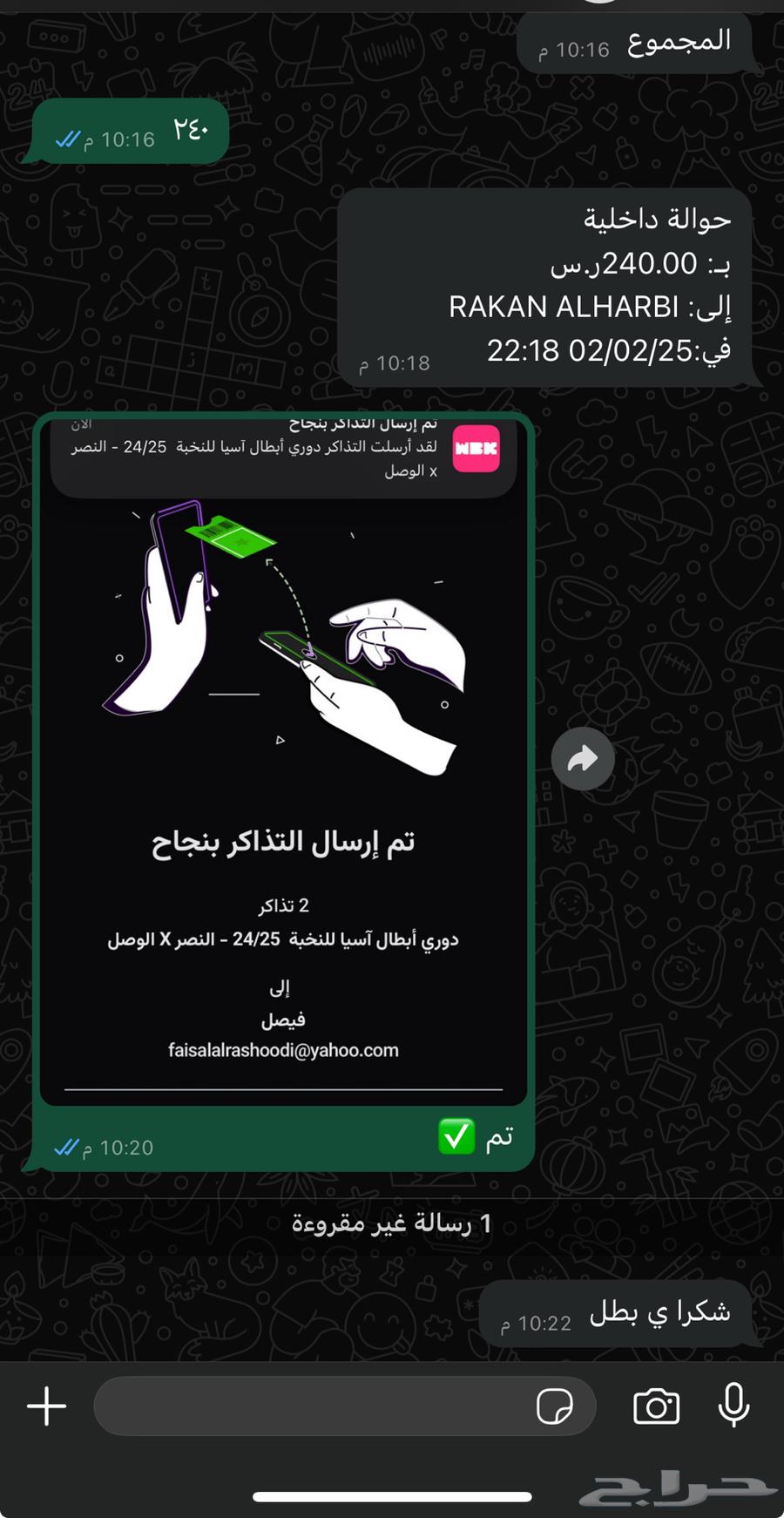 Cooperation and Al Hilal Boulevard World63512742589315114