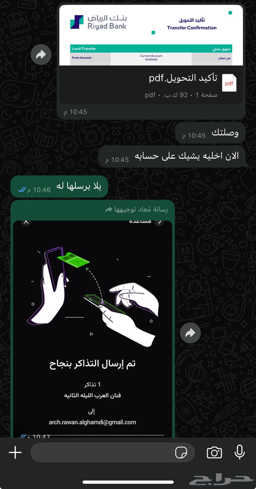 Cooperation and Al Hilal Boulevard World63512742589315113