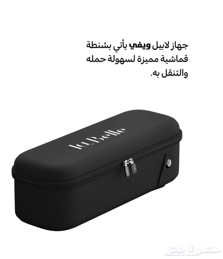 جهاز ويفي لابيل63183949630339111