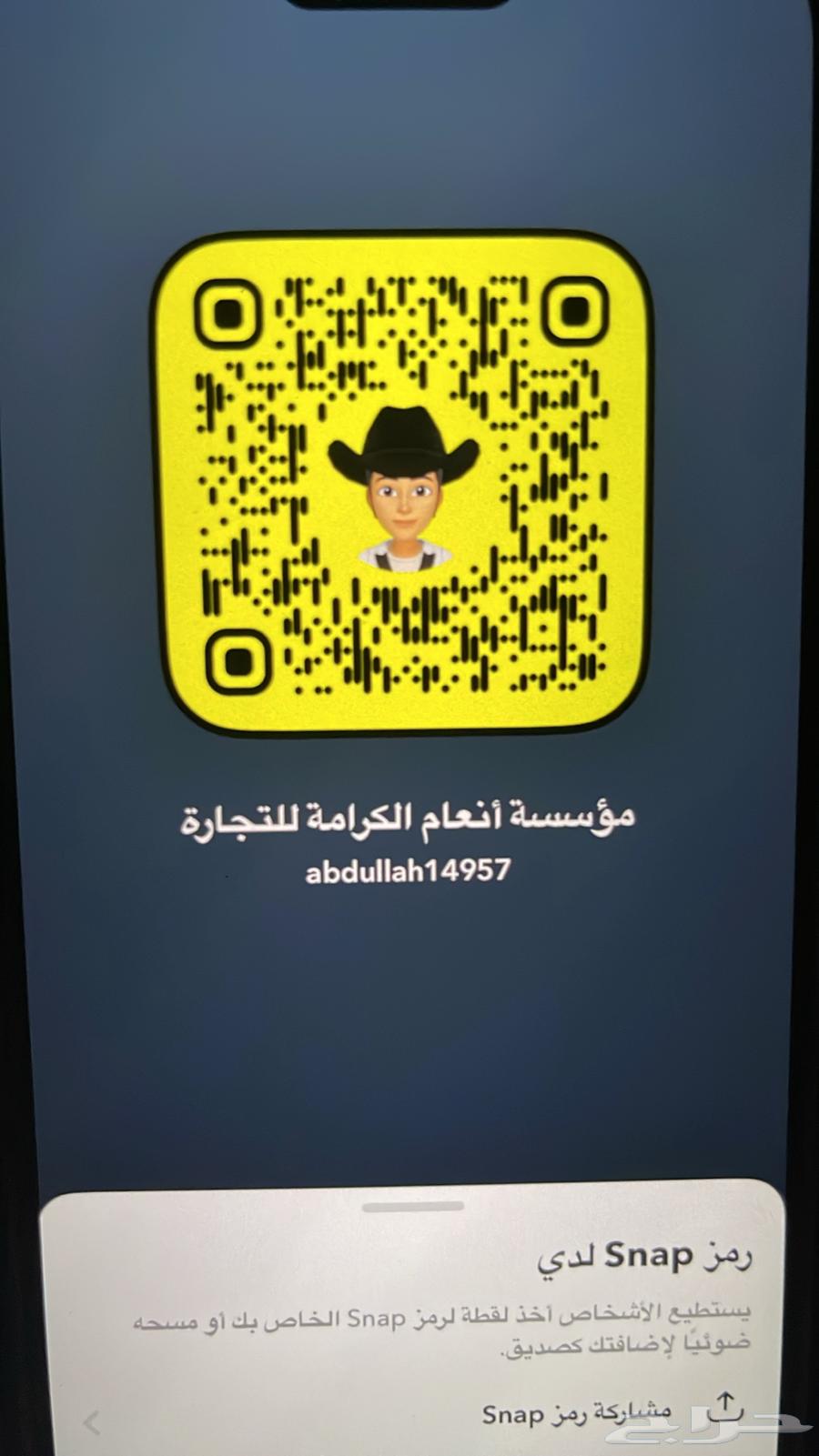خرفان بريه متوفر تقسيط تابي وتقسيط تمارا63511564604801110