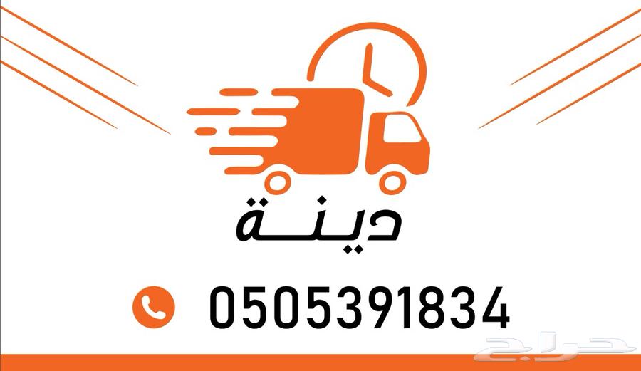 مشوار محايل عسير630222208867861118