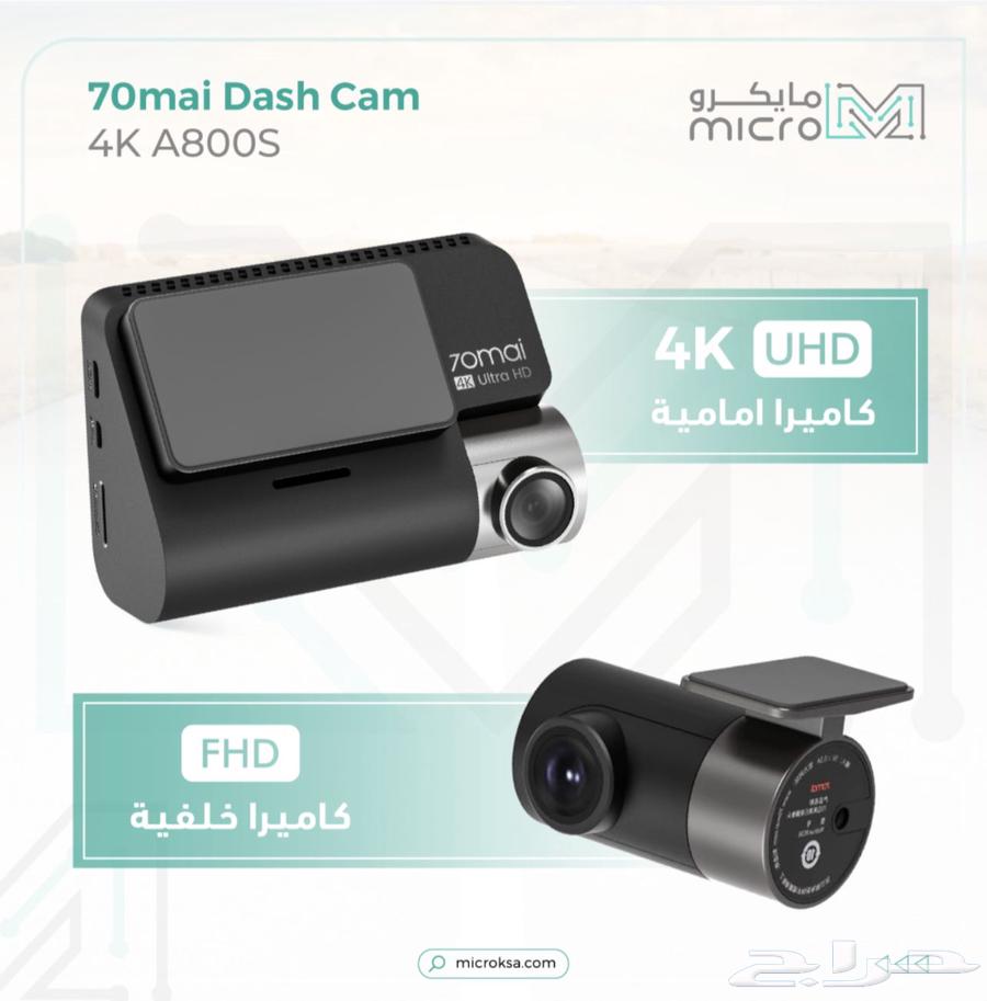 ارضية و داش كام 4K وتلبيسة طبلون( فورشنر2016)63182971523714111