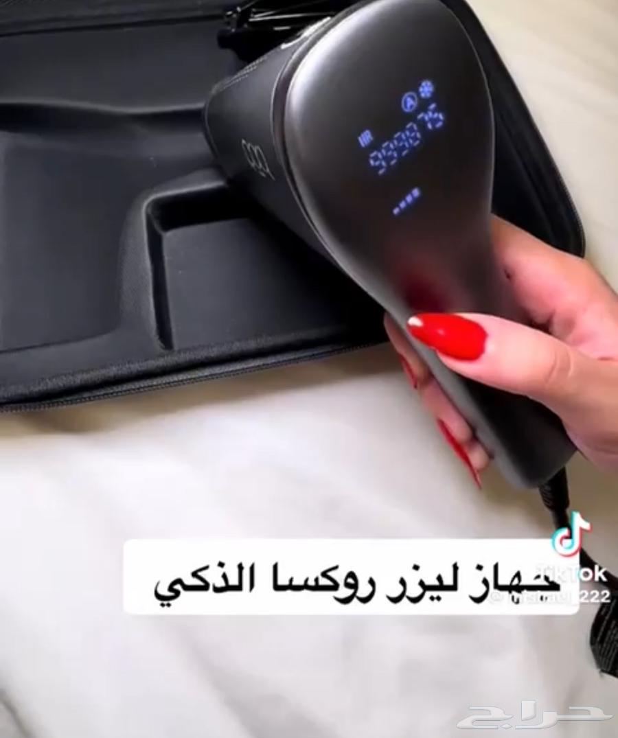 جهاز ليزر روكسا غير مستعمل جديد بأكياسوا يوصلك لأي مدينة63181022538753112