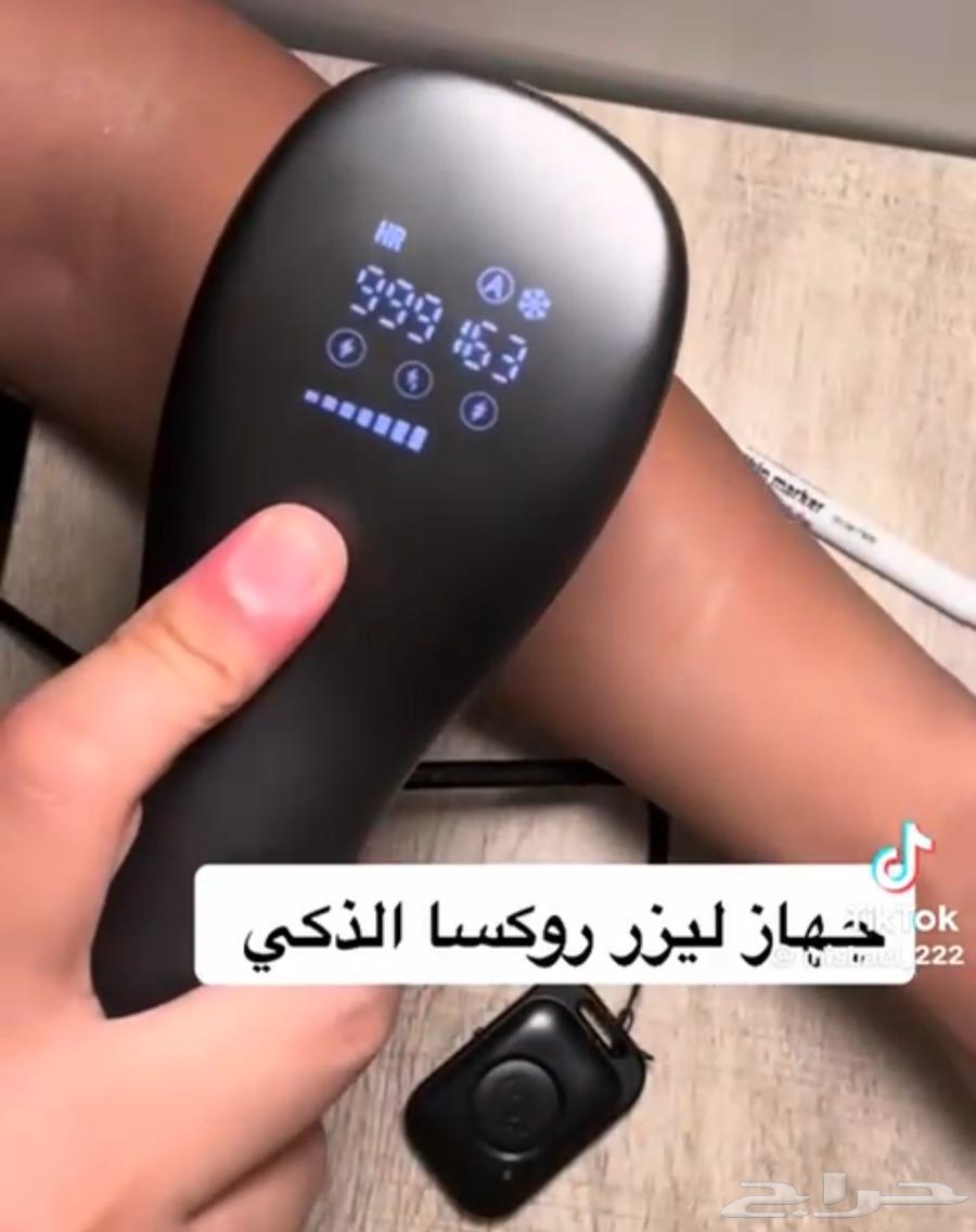 جهاز ليزر روكسا غير مستعمل جديد بأكياسوا يوصلك لأي مدينة63181022538753111