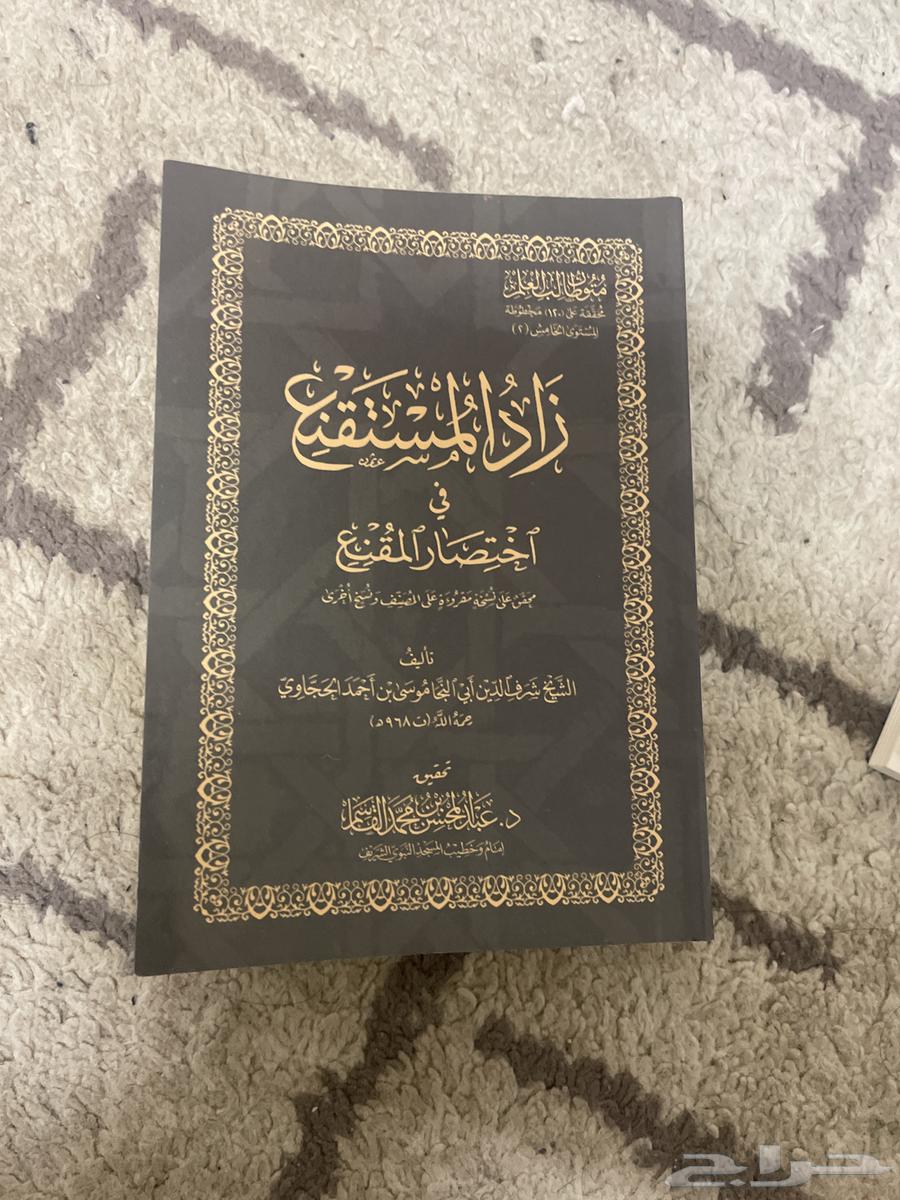 7 كتب دينية - الخرج (اقبل التبديل )63182975529345113