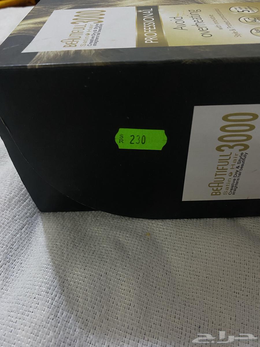 استشوار نظيف63183485872513114