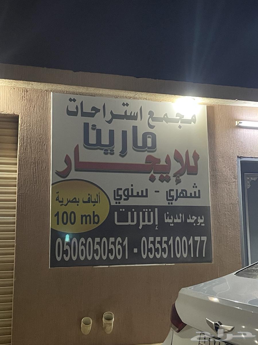 الموقع في اليمامه630092677770261119