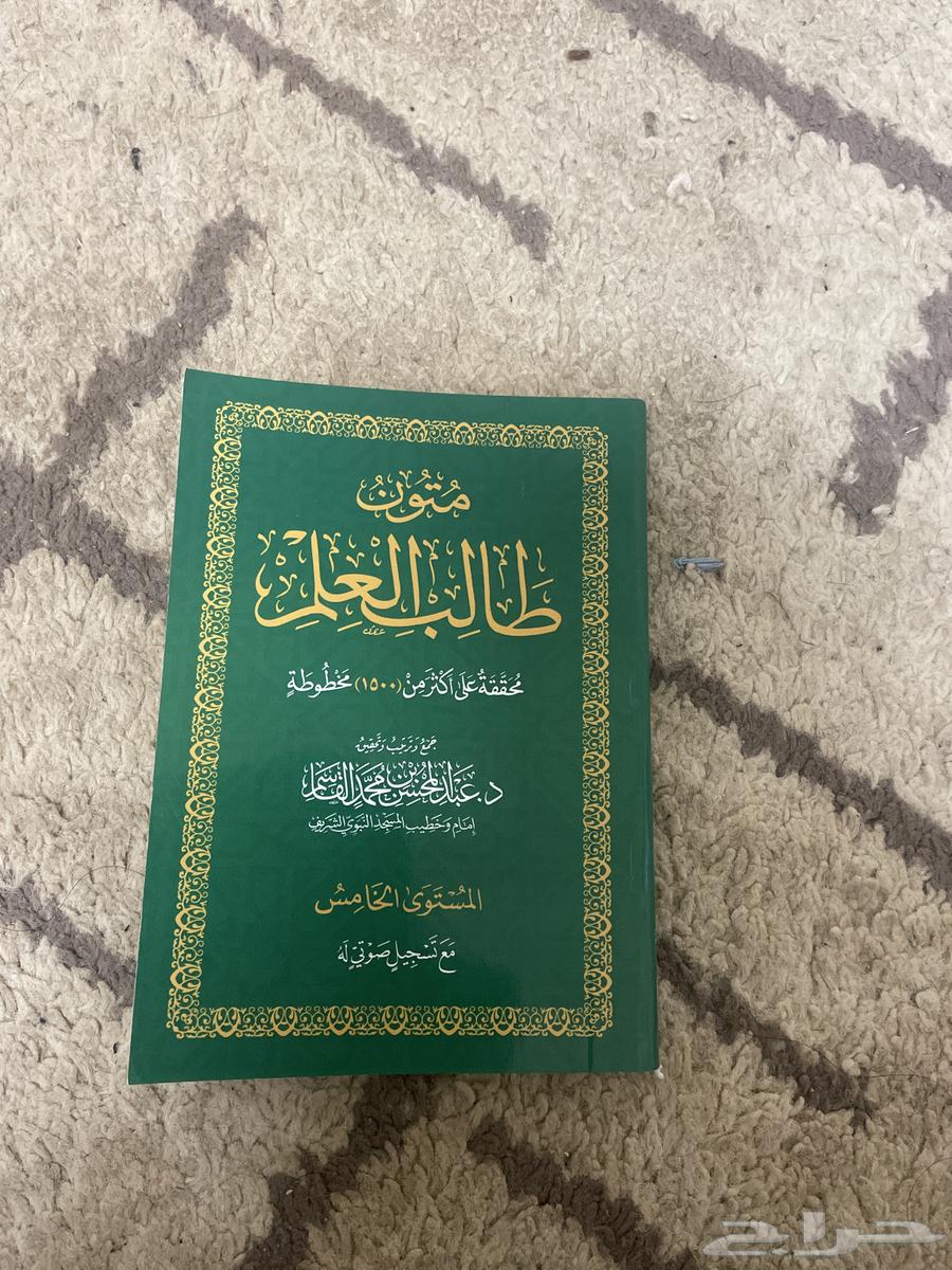 7 كتب دينية - الخرج (اقبل التبديل )63182975529345112