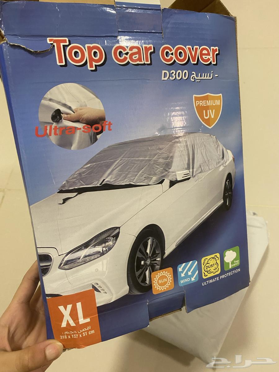 Protecting a car that was used only once63184469564803111