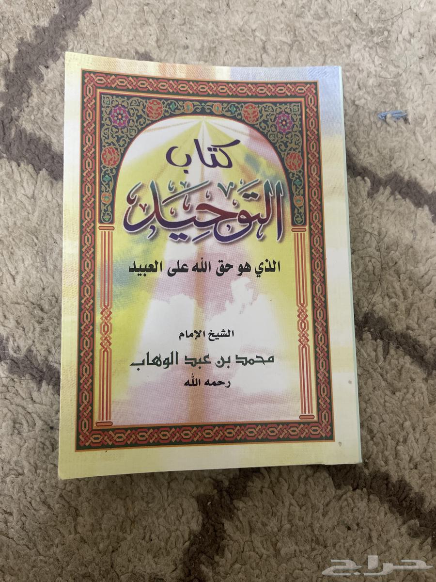 7 كتب دينية - الخرج (اقبل التبديل )63182975529345114