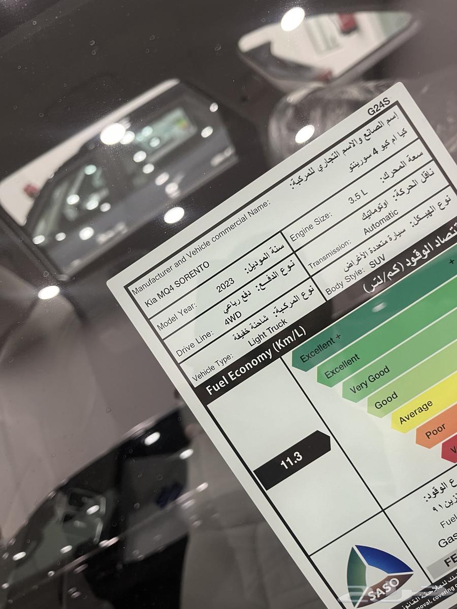 Kia Sorento 2023, half full, gasoline, four-wheel drive, cash and installment offers63278446445058114
