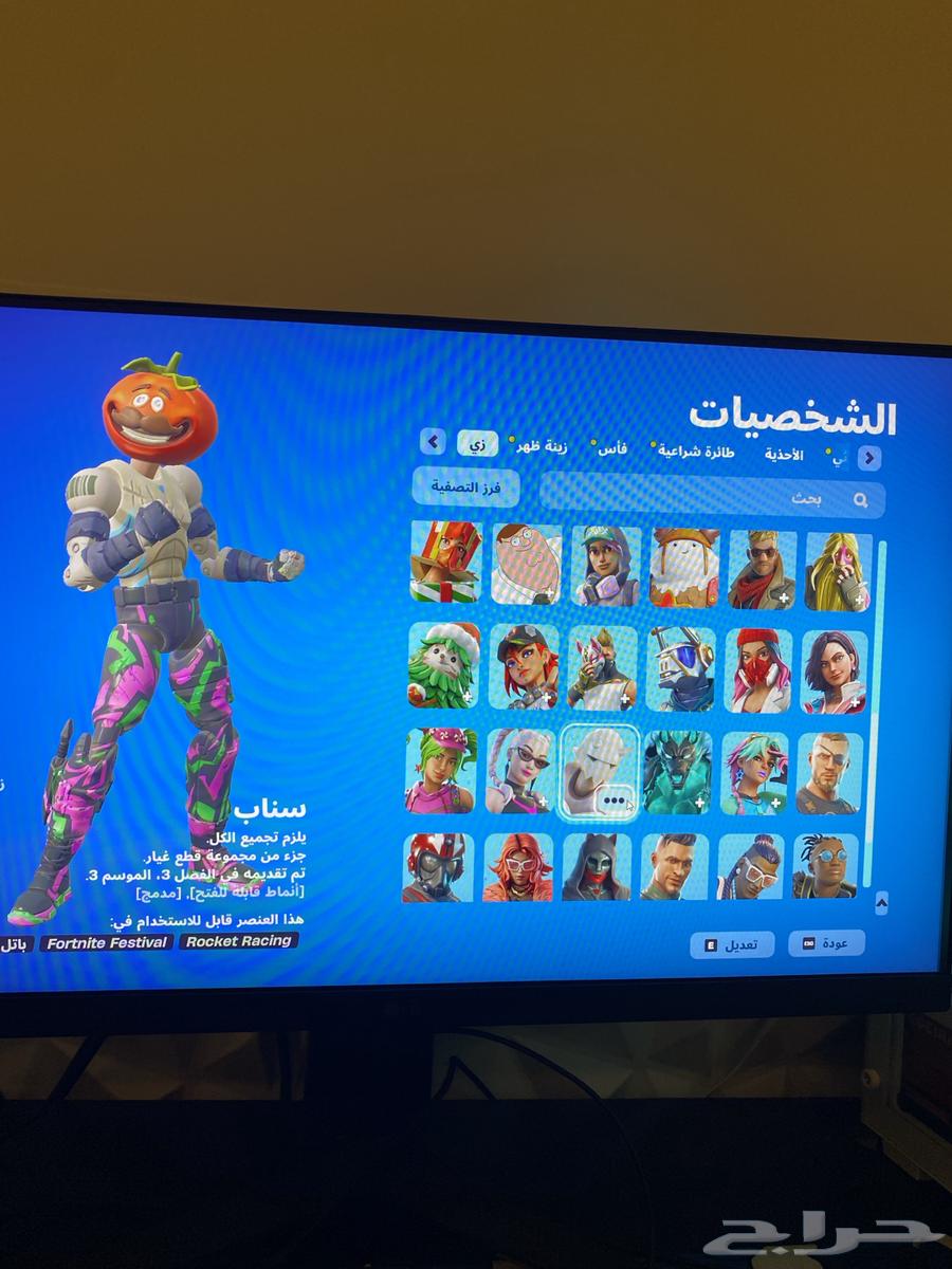 حساب فورت نايت63182971777795112