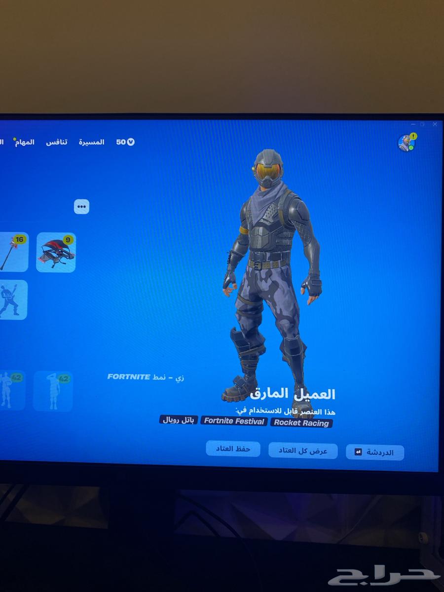 حساب فورت نايت63182971777795111