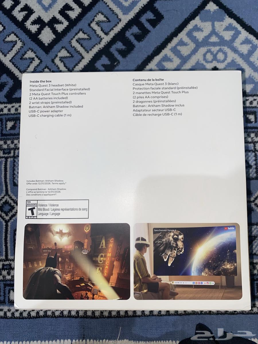 نظارات vr meta quest63182990825985112