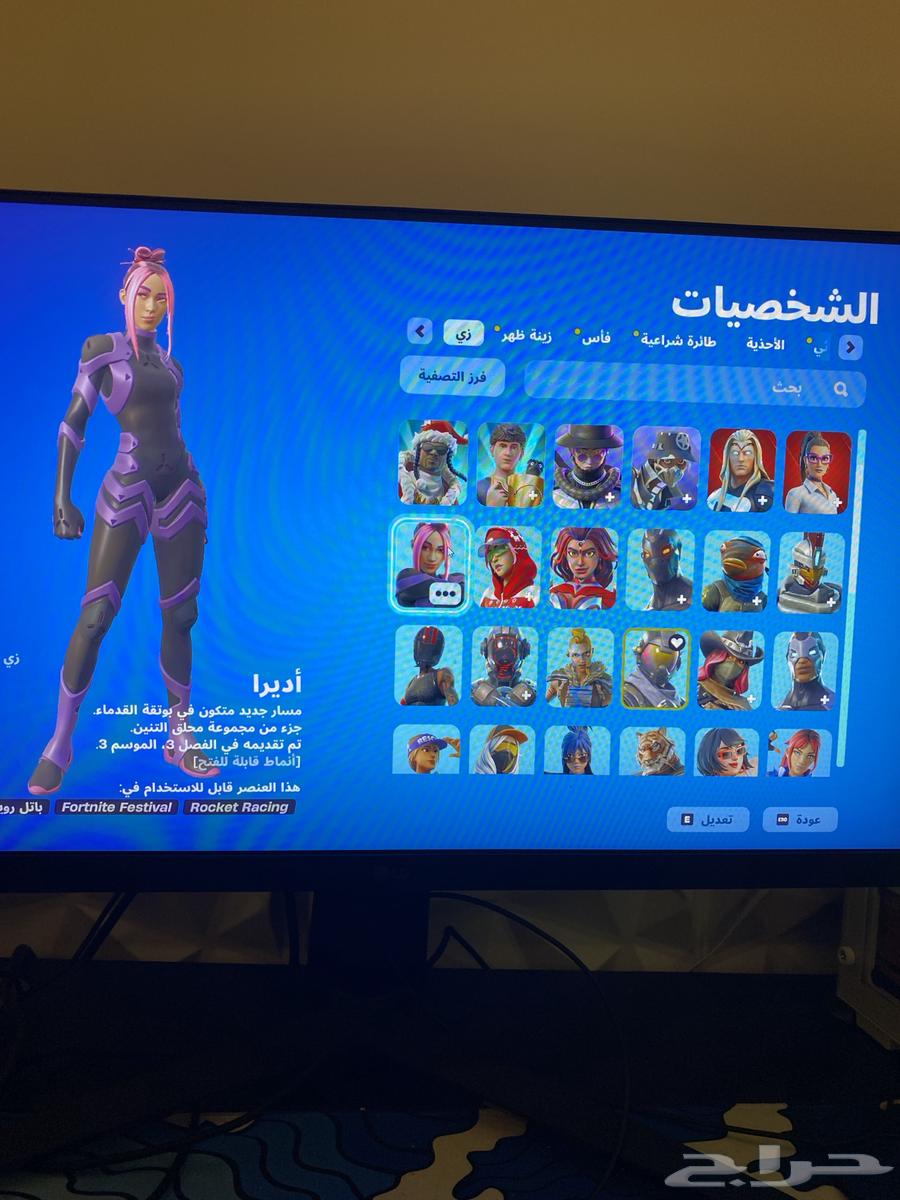 حساب فورت نايت63182971777795111