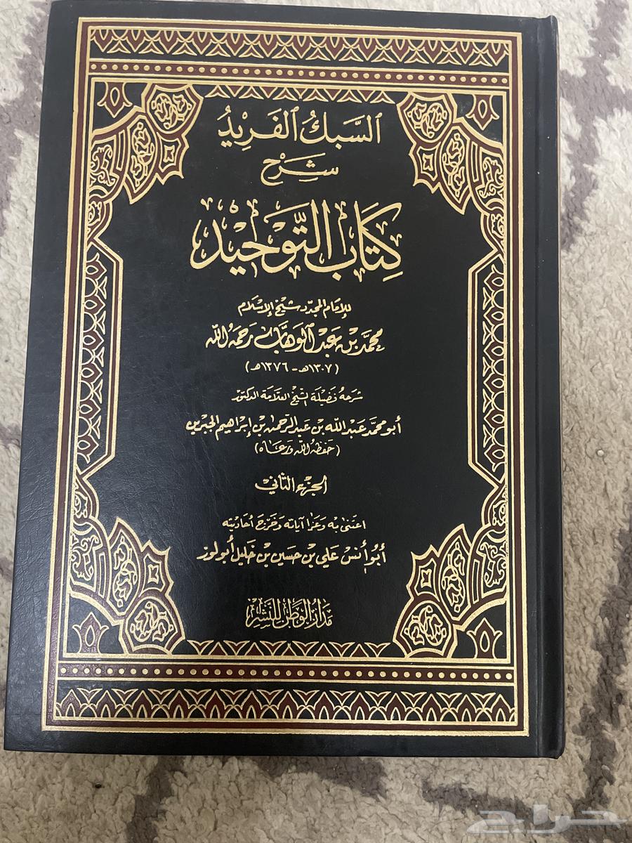 7 كتب دينية - الخرج (اقبل التبديل )63182975529345110