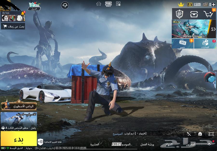 حساب ببجي63512125266819110