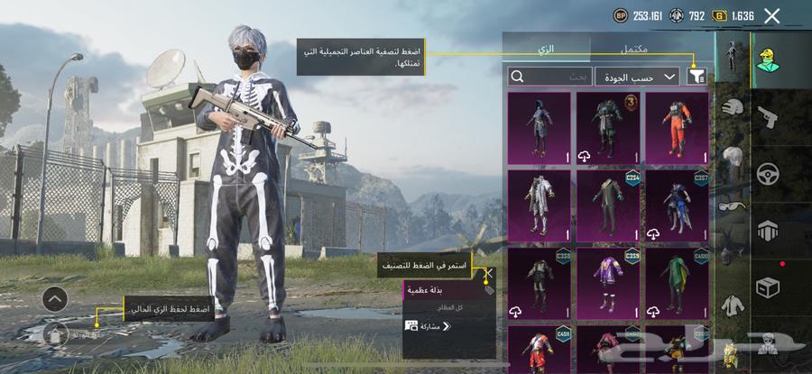 PUBG account for sale, selling for more than a hundred.63182979338371110