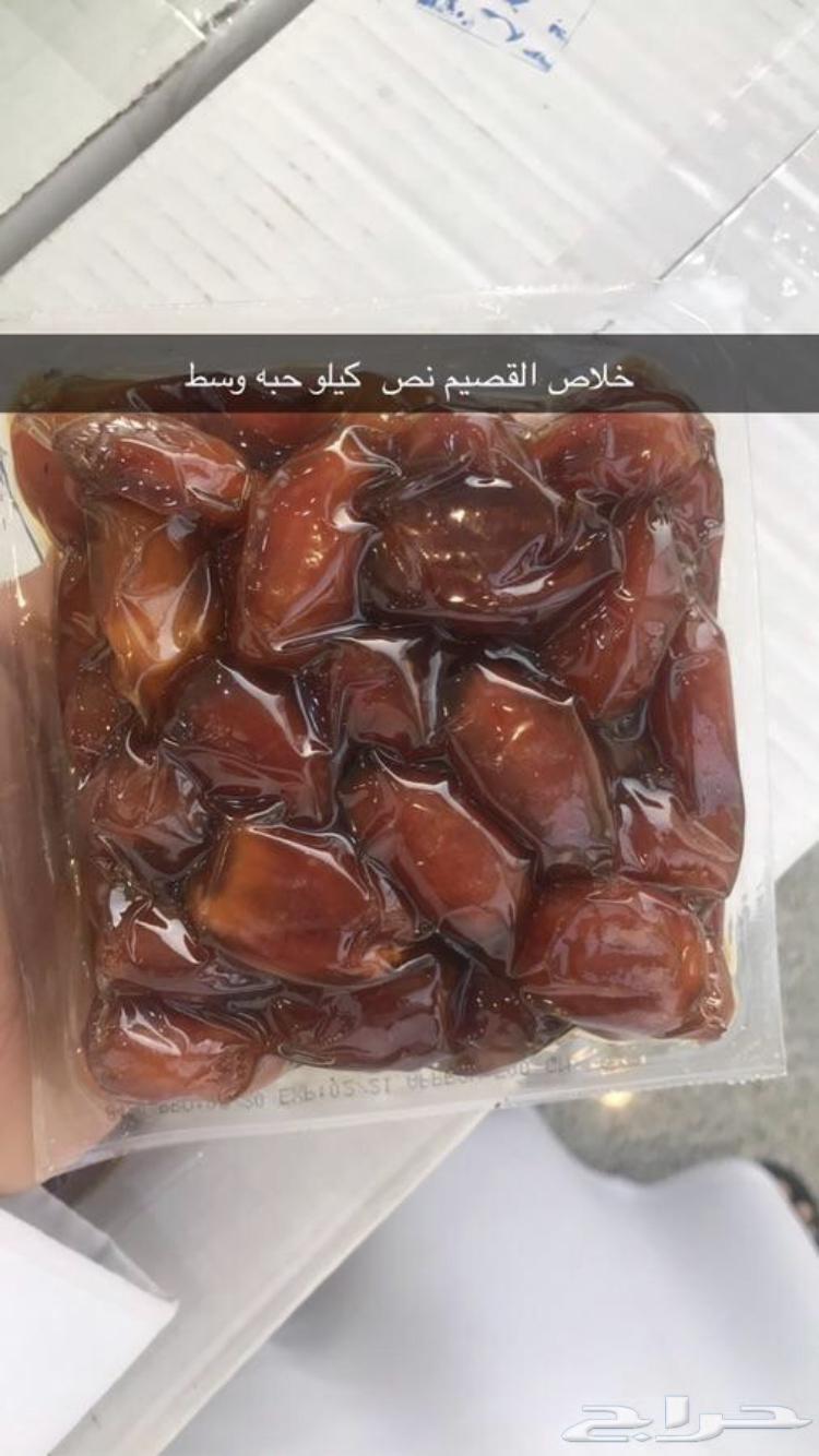Breaking the fast of a fasting person and freeing a slave63181530098179112